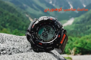 ساعت مناسب کوهنوردی و طبیعت گردی