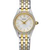 ساعت مچی زنانه سیکو (SEIKO) مدل SUR540P1