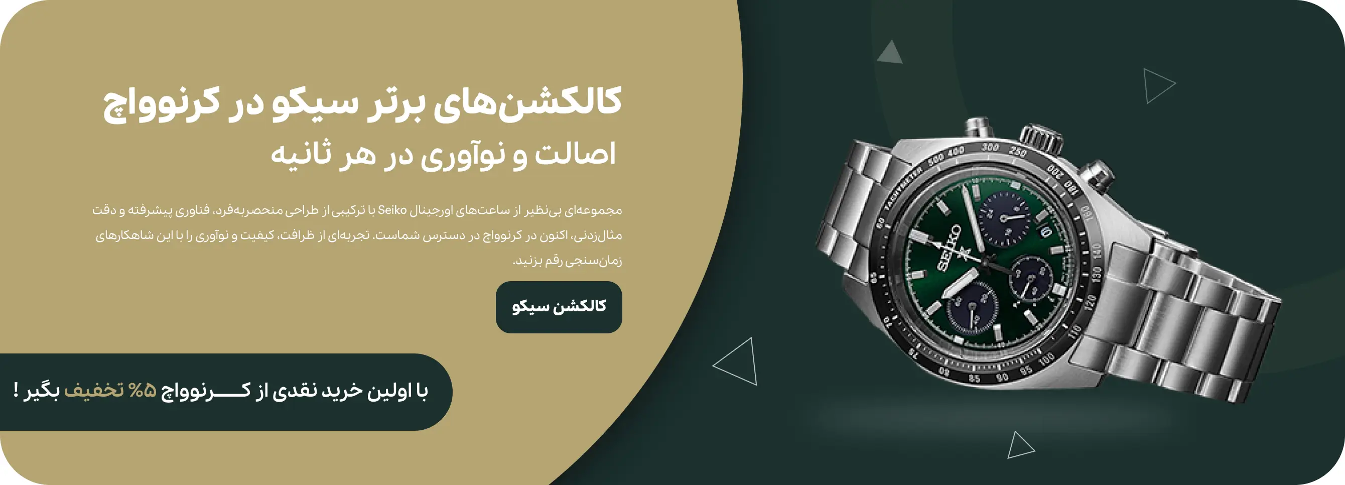 1 عکس ساعت مچی زنانه فردریک کنستانت (Frederique Constant) مدل FC-200MPW2V23B