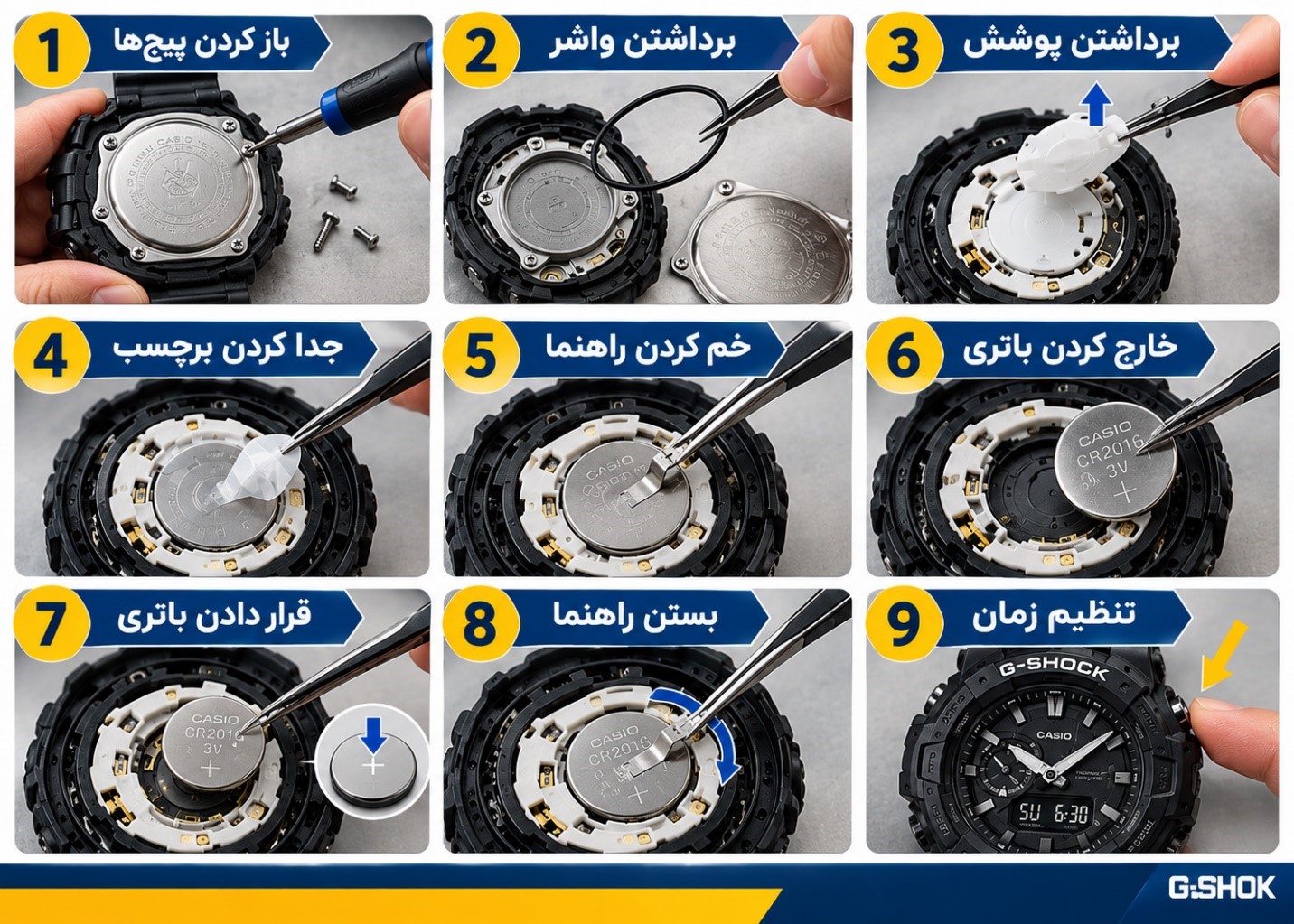 آموزش تعویض باتری ساعت کاسیو عقربه‌ای و دیجیتال